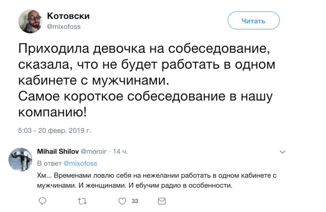 Смешные комментарии и смс 