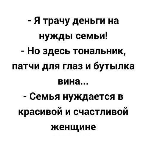 НАСТРОЕНИЕ : В ЧЕРНОЙ , ЧЕРНОЙ КОМНАТЕ - ЧЕРНЫЕ , ЧЕРНЫЕ ГЛАЗА .... ))))) анекдоты,веселые картинки,приколы,юмор