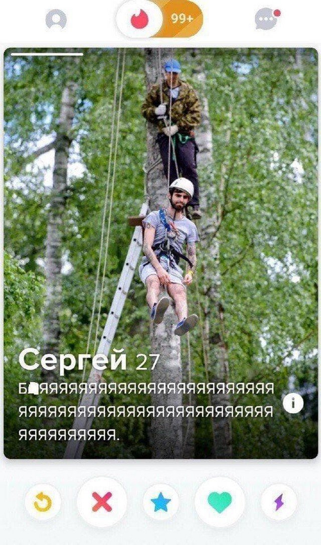 Забавные и смешные анкеты людей из социальных сетей, которые ждут вторую половину Забавные и смешные анкеты людей из социальных сетей, которые ждут вторую половину позитив,смешные картинки,юмор