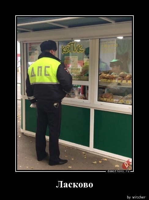 Демотиваторов пост: «Отобью „Теслу“» Демотиваторов пост: «Отобью „Теслу“»