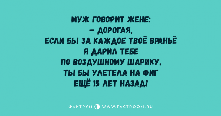 Ну очень смешные анекдоты специально для любителей похохотать