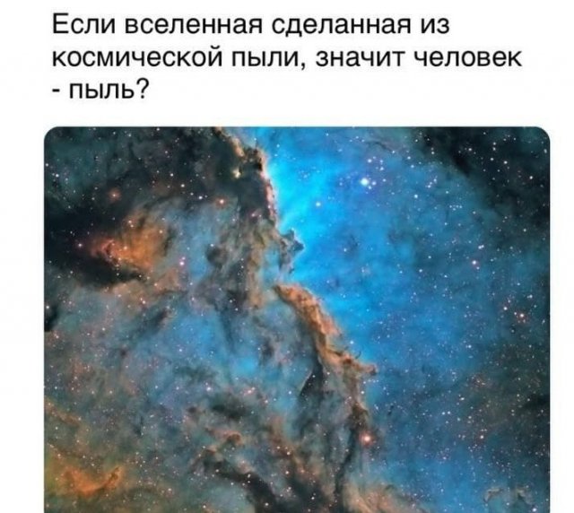 Смелые и забавные философские рассуждения от пользователей Сети Смелые и забавные философские рассуждения от пользователей Сети приколы,смешные картинки,юмор