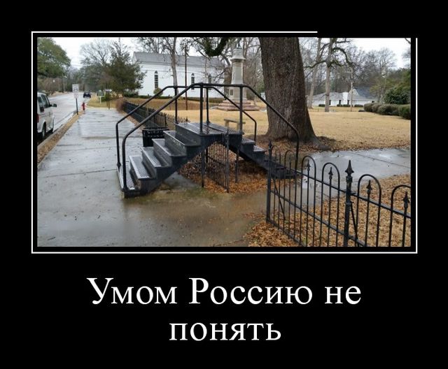 Зачетные демотиваторы для классного настроения из сети Зачетные демотиваторы для классного настроения из сети демотиваторы свежие,смешные демотиваторы,юмор