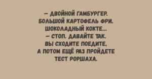 Самые прикольные анекдоты, которые вас повеселят
