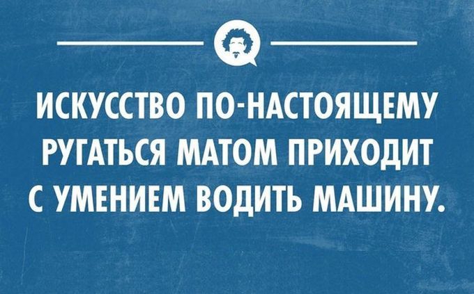 - Должен тебе признаться, что единственный мой недостаток - это искренность, моя ты кривоногая толстушка! - Должен тебе признаться, что единственный мой недостаток - это искренность, моя ты кривоногая толстушка! анекдоты,демотиваторы,приколы,юмор
