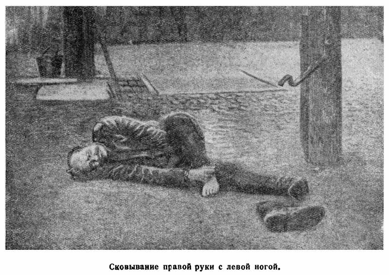 Палачи Кайзера. Часть 6. Подвешенные на столбе история