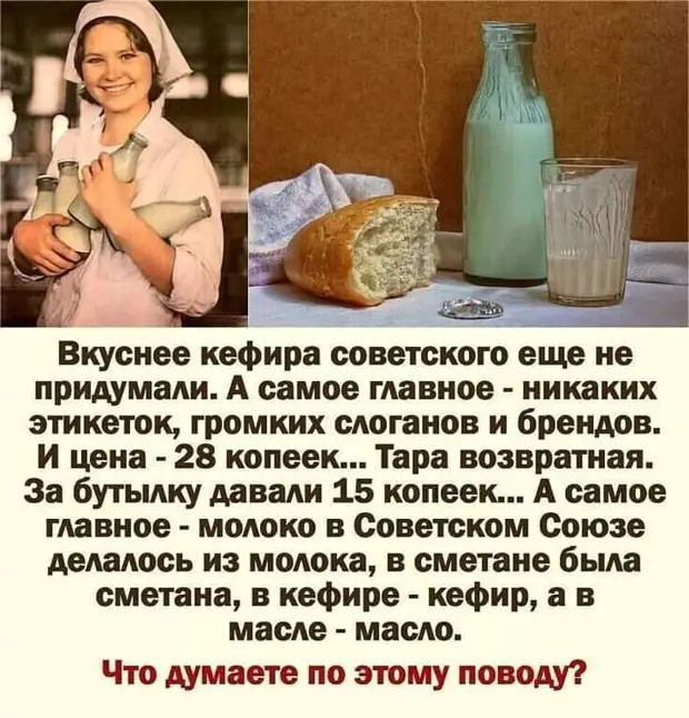 Не хочешь получать глупые ответы? Не задавай умные вопросы! только, удовольствие, когда, возможными, батюшка, тaтуировкa, мужчины, никто, подруга, корпоратив, другой, способами, всеми, усопшего, воскресенье, минут, всего, телефонный, закончила, разговорчивая