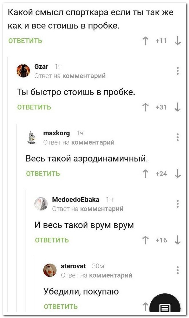 100% ржака, от которой будет болеть живот. Лайк!