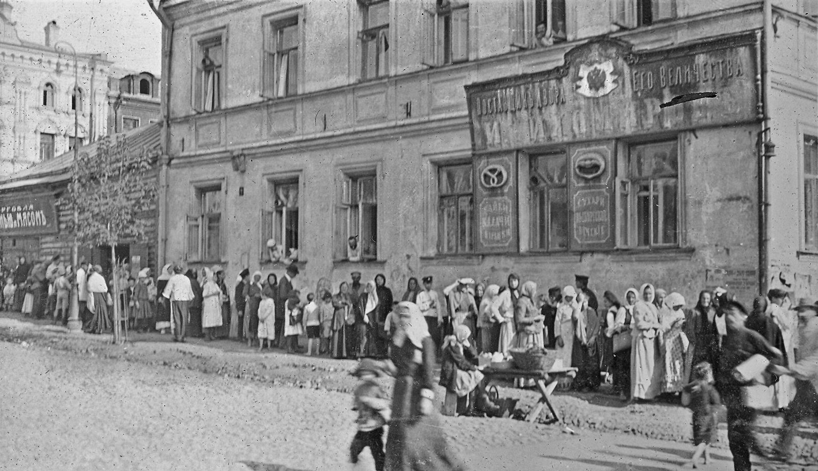 Москва 1917 год фото