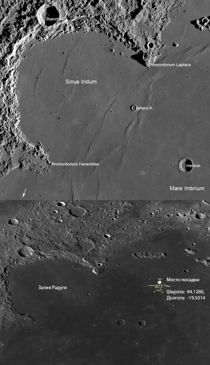 фотографии места высадки американцев на луну