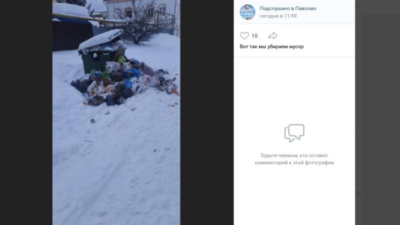 Все заросло мусором и снегом: города Нижегородской области завалены бытовыми отходами Общество