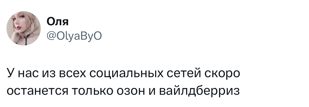 Скриншот твита