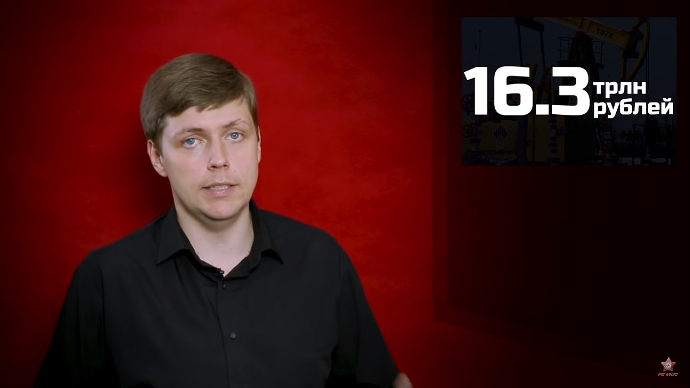 ЛикБез. Российские олигархи, которых нет, не платят налоги. ЛикБез. Российские олигархи, которых нет, не платят налоги. россия