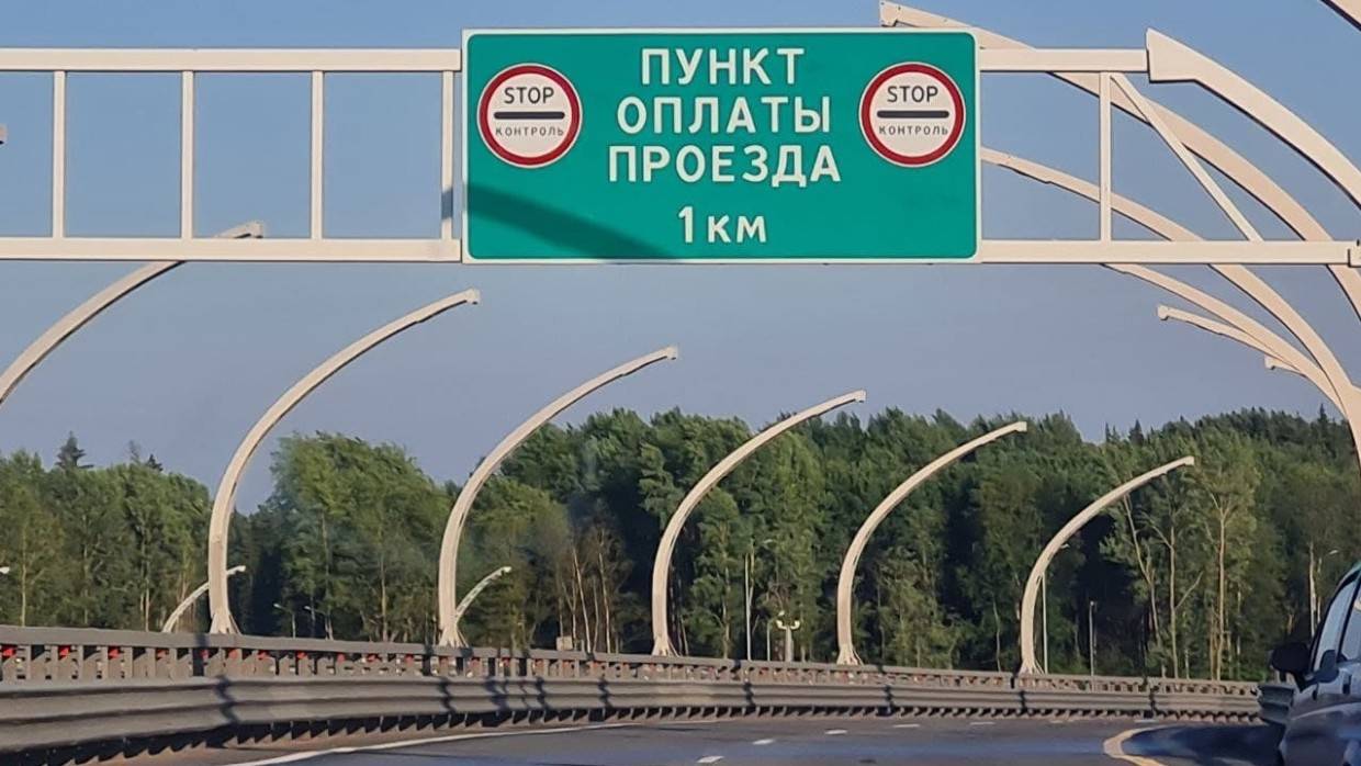 Водителей Петербурга предупредили о подорожании проезда по ЗСД с 10 ноября