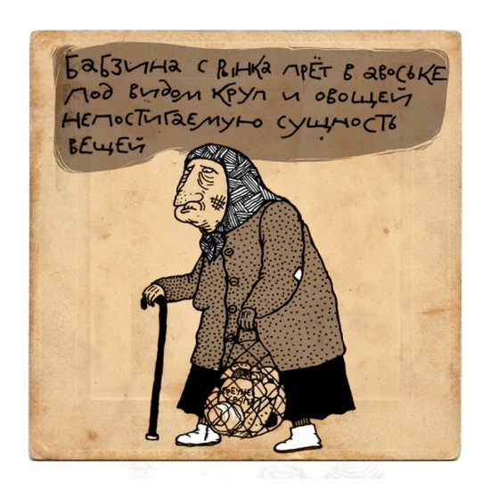 Перашки с кортинкаме. Черный юмор на любителя 