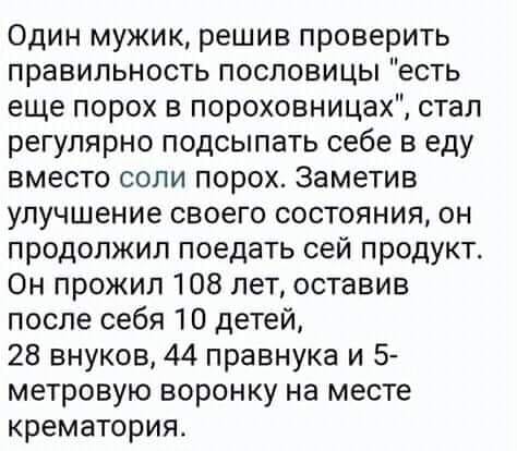 Мужики, они как куры - двадцать метров от дома и уже ничьи анекдоты,веселье,демотиваторы,приколы,смех,юмор