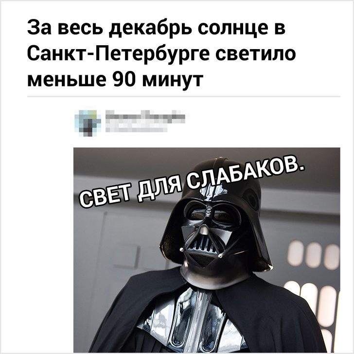 26 доказательств того, что Питер — это другая планета 26 доказательств того, что Питер — это другая планета