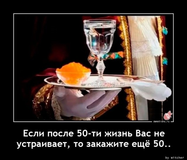 Новая подборка прикольных демотиваторов для ценителей чёрненького юмора! 