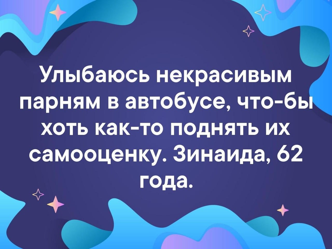 Супруги обедают. Жена практически ничего не ест. Муж удивленно спрашивает... весёлые