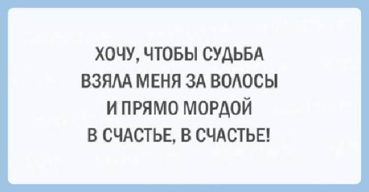 20 открыток с веселым и циничным юмором 20 открыток с веселым и циничным юмором