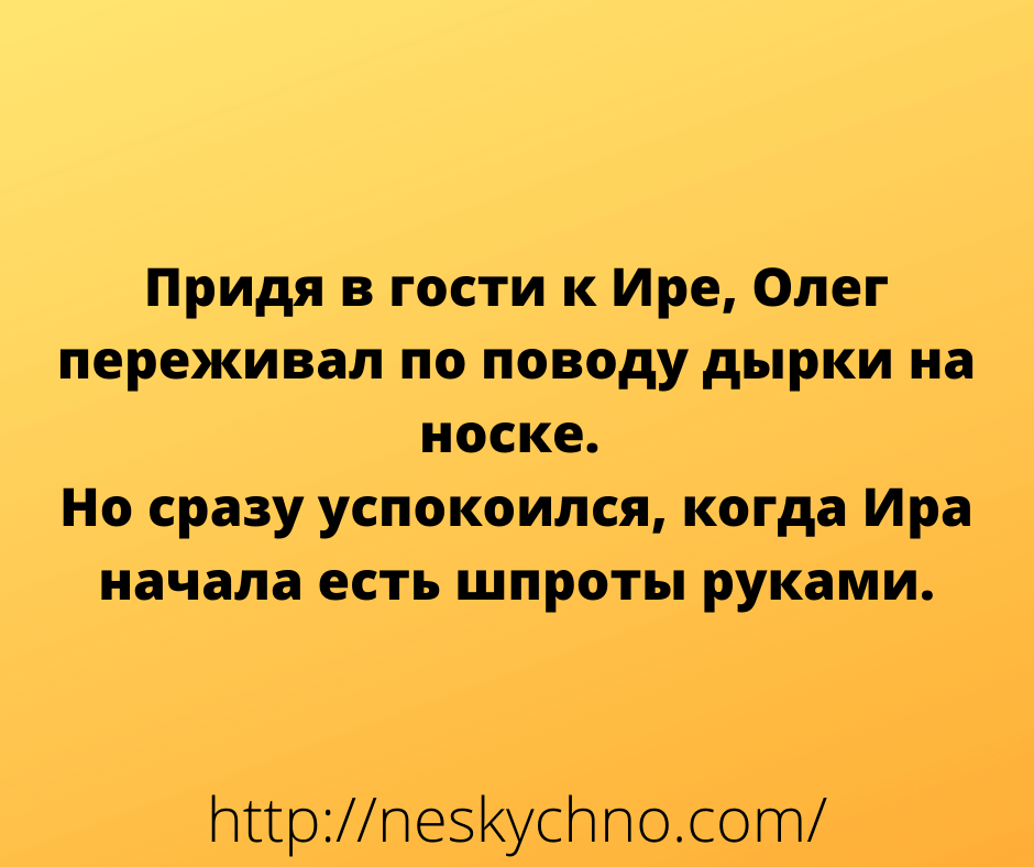 20 коротких анекдотов, которые поднимают настроение моментально 20 коротких анекдотов, которые поднимают настроение моментально
