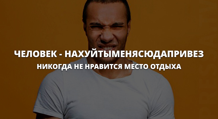 C чем вы столкнетесь пытаясь собрать друзей на вечеринку C чем вы столкнетесь пытаясь собрать друзей на вечеринку