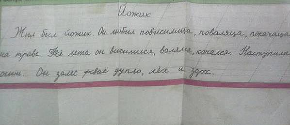 Посоветовали лечить простуду народным средством: водкой с медом... можно, когда, охота, показывать, наркоза, говорит, говорить, ничего, Доктор, велосипед, стоит, спрашивает, машину, какой, очень, России, ремонтной, золотых, мастерской, взяла