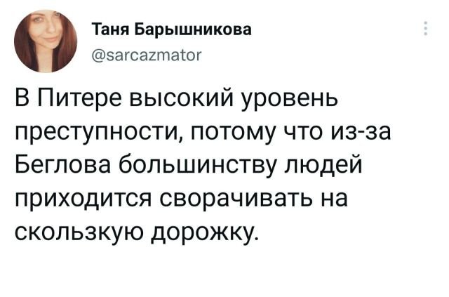 Подборка забавных твитов обо всем