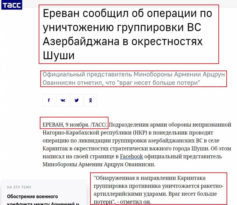 Карабахские уроки для России Карабахские уроки для России