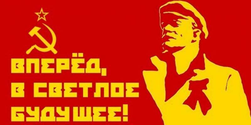 Тоска по смыслам. Россияне готовы к возврату в советское прошлое? россия