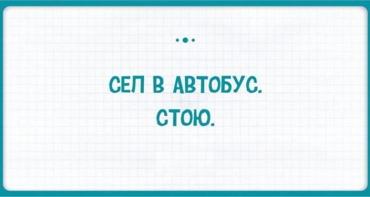 20 тонкостей русского языка, которые сводят с ума иностранцев 