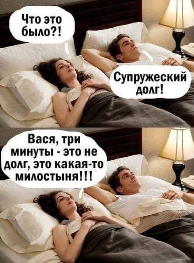 Мемы и приколы про "это" 