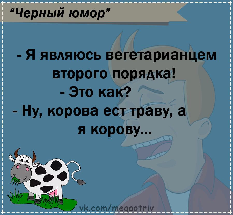 Юмор из интернета 717 позитив,смех,улыбки,юмор