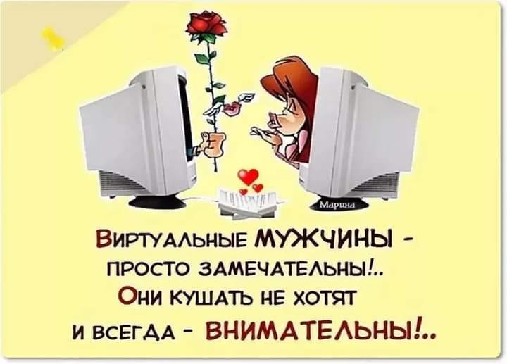 Юмор из интернета 624 Юмор из интернета 624 веселье,позитив,смех,улыбки,юмор