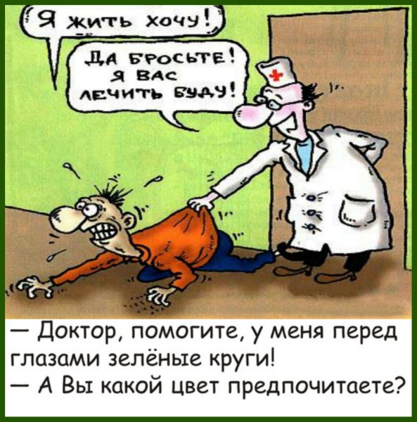 Юмор из интернета 756 Юмор из интернета 756 позитив,смех,улыбки,юмор