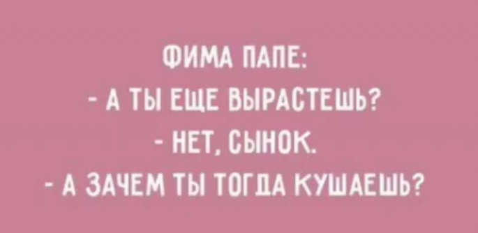 Зажигательный юмор на ярком фоне 