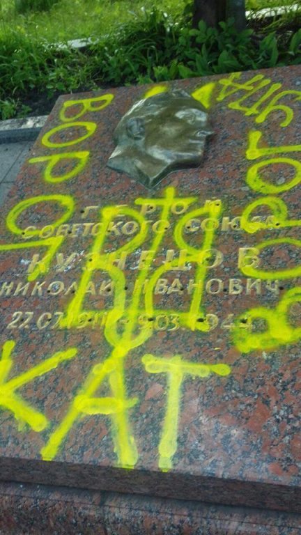 Советский разведчик попал в плен к нацистам через много лет после смерти Советский разведчик попал в плен к нацистам через много лет после смерти украина