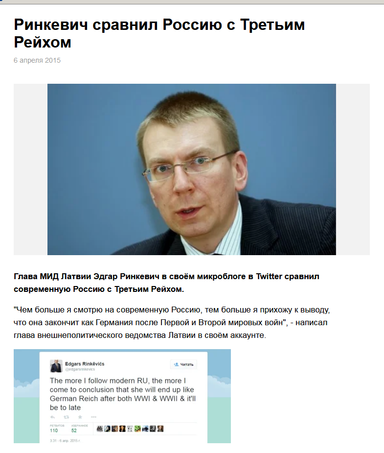 ЯРОСТЬ И СЛЕЗЫ СОЛОВЬЕВА