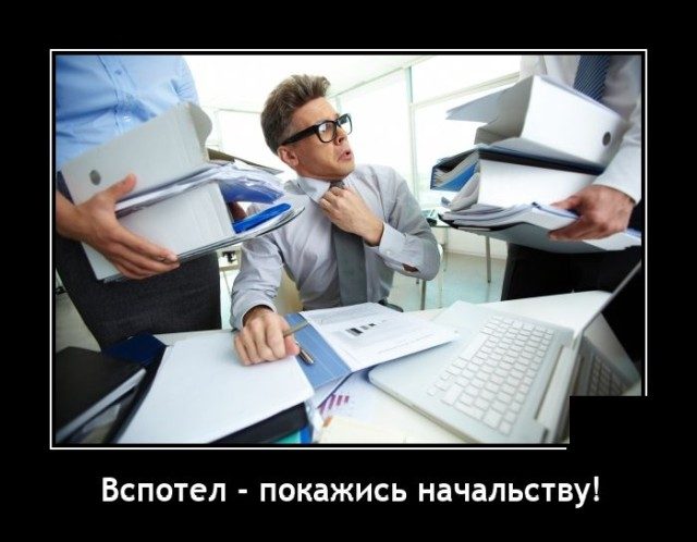 Рабочие приколы. Наслаждайтесь! Рабочие приколы. Наслаждайтесь! позитив,смешные картинки,юмор