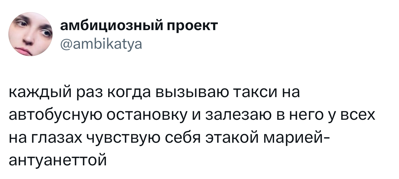 Скриншот твита