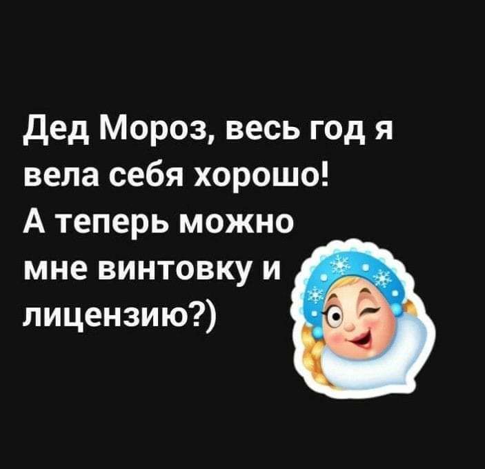 Гадание на рождество:  - Как девушке узнать имя своего суженного?... ангел, сказал, девушке, узнать, юноша, время, моргнул, берутся, какойто, шаруВ, парке, лавочке, сидят, влюбленныхВдруг, замечает, явился, мужчина, подает, земному, знаки