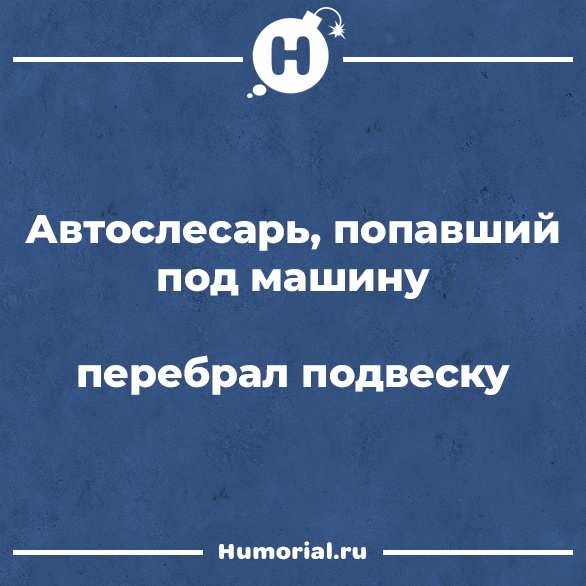 Юмор из интернета 717 позитив,смех,улыбки,юмор