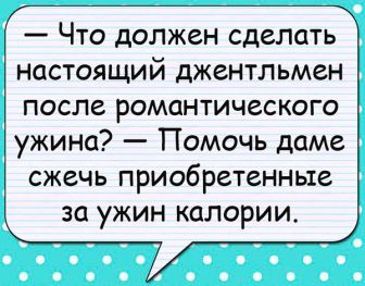 Отборный юмор для наших читателей Отборный юмор для наших читателей