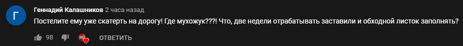 Новогоднее обращение Президента уже набрало на Ютубе 2,5К дизлайков полсотни, восторженных, отзывов, иностранных, агентов, httpsyoutubepm2vqoqkNDc