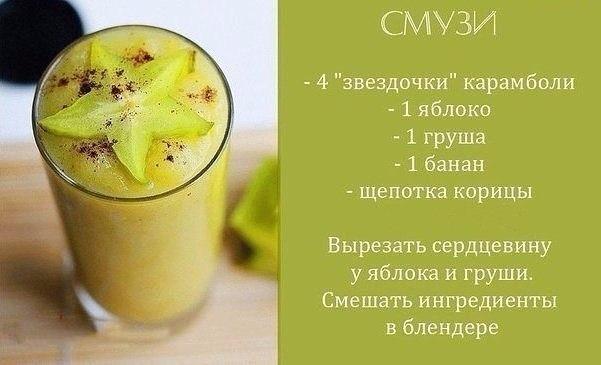 Вкусно и питательно: 10 суперполезных рецептов смузи смузи, отличный, рецептов, Смузи, собрали, полезных, коктейлей, десерт, завтрак, легкий, который, достоинству, оценят, взрослые, дети10, суперполезных, фруктововощейМы, блендера, свежих, наличие