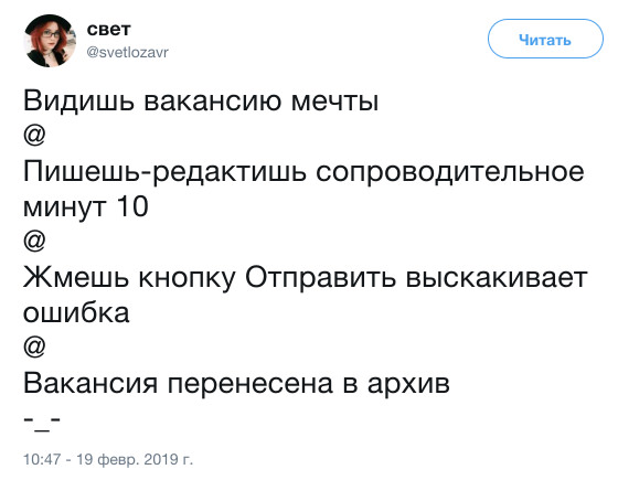 Смешные комментарии и смс 