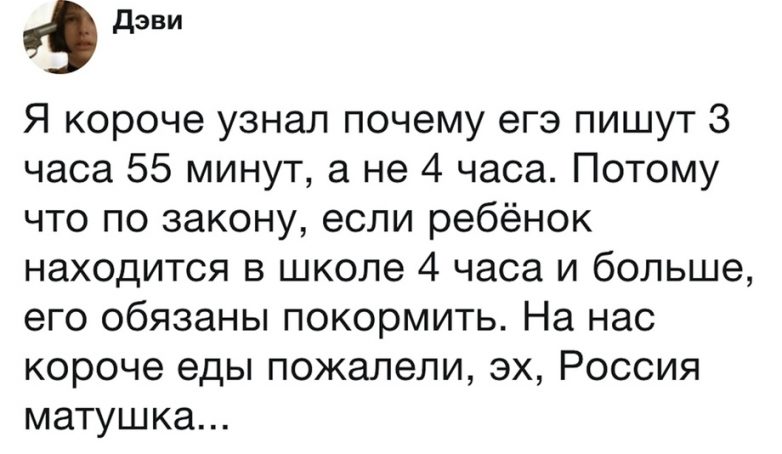 25 прикольных комментариев из социальных сетей. Смейтесь на здоровье! смешные картинки