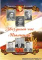 ТОП-10 книг о войне