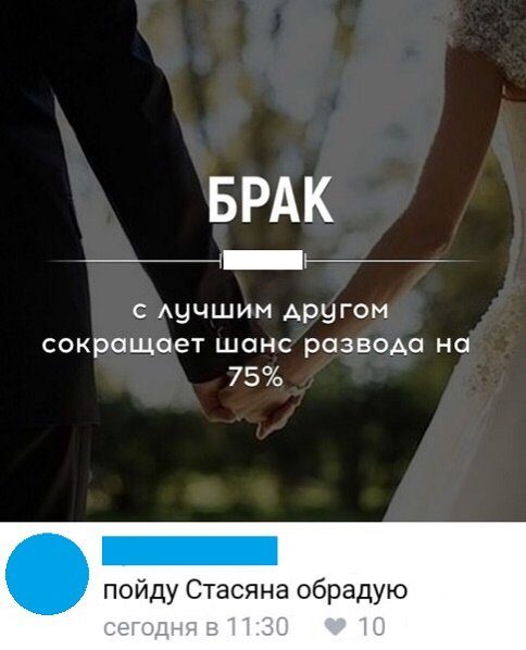 Немного смешных комментариев из соцсетей Немного смешных комментариев из соцсетей