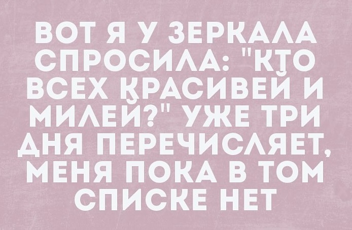 "Ёкарный бабай", "японский городовой", "ёксель-моксель" и еще 500 фраз и эвфемизмов в сборнике "Ругаемся при бабушке" 